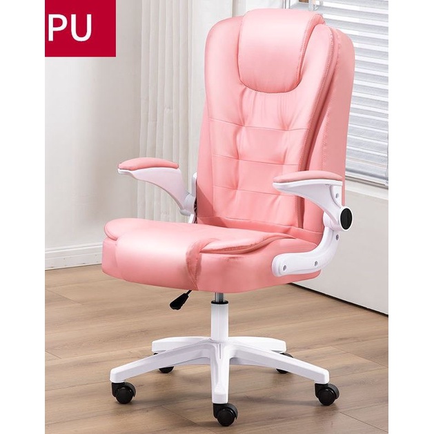 Lazyhome Office Computer Chair home comfort conference chair office ...