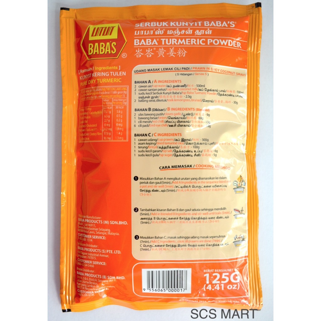 BABA Turmeric Powder 125G 峇峇黄姜粉 Serbuk Kunyit BABA'S | Shopee Philippines
