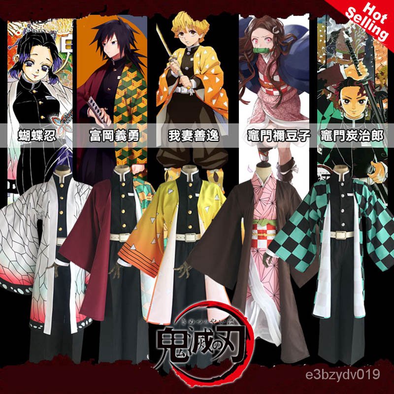 【ins】ready Stockjapan Anime Demon Slayer:kimetsu No Yaiba Kamado Nezuko 