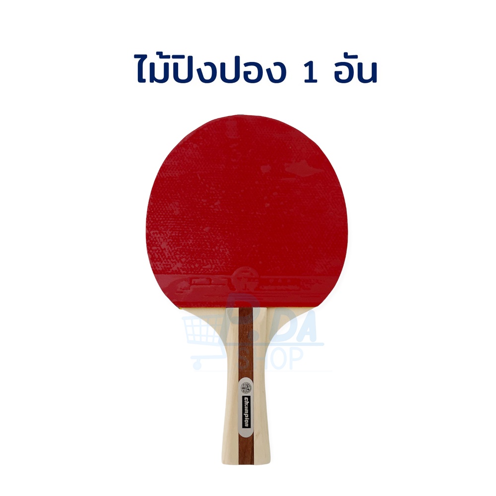 Table Tennis Racket 1 Champion Tense Bat (Champion) | Shopee Philippines