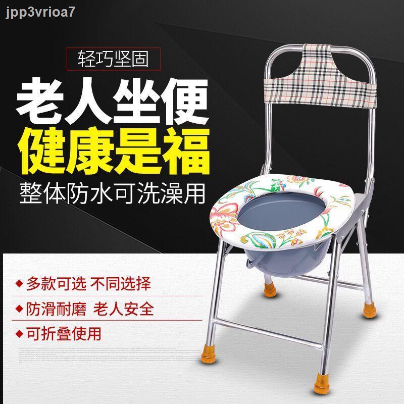 wheelchair accessories ♞™Elderly toilet seat foldable pregnant woman toilet seat elderly mobile