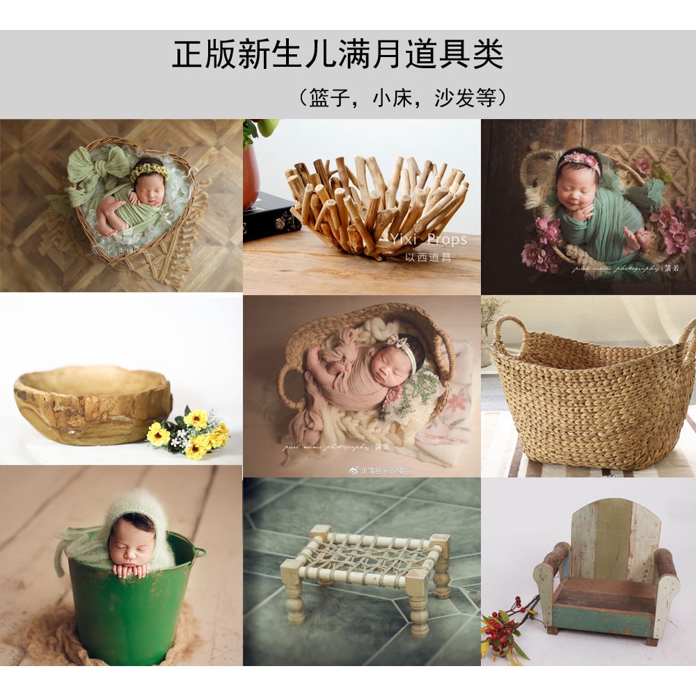 Baby Photos OneMonthOld Photo Modeling Props Basket Newborn Baby Foto
