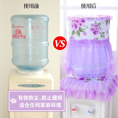 1set Lace Fabric Water Dispenser Cover & Bucket Dust-proof Cover (2pcs)