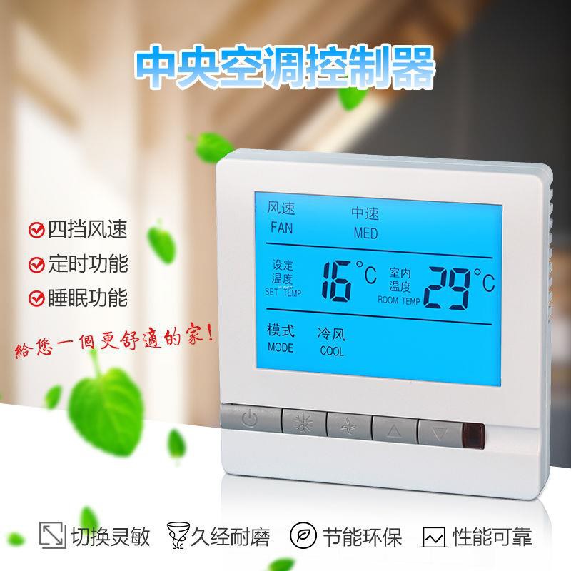 Thermostats and Controllers - Air conditioning - Products