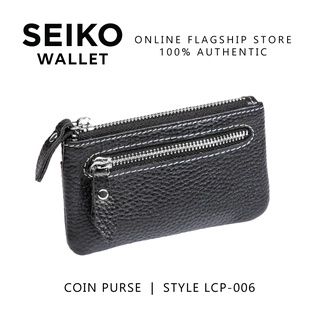 Seiko Wallet Genuine Leather Coin Purse LCP 006 S Shopee Philippines