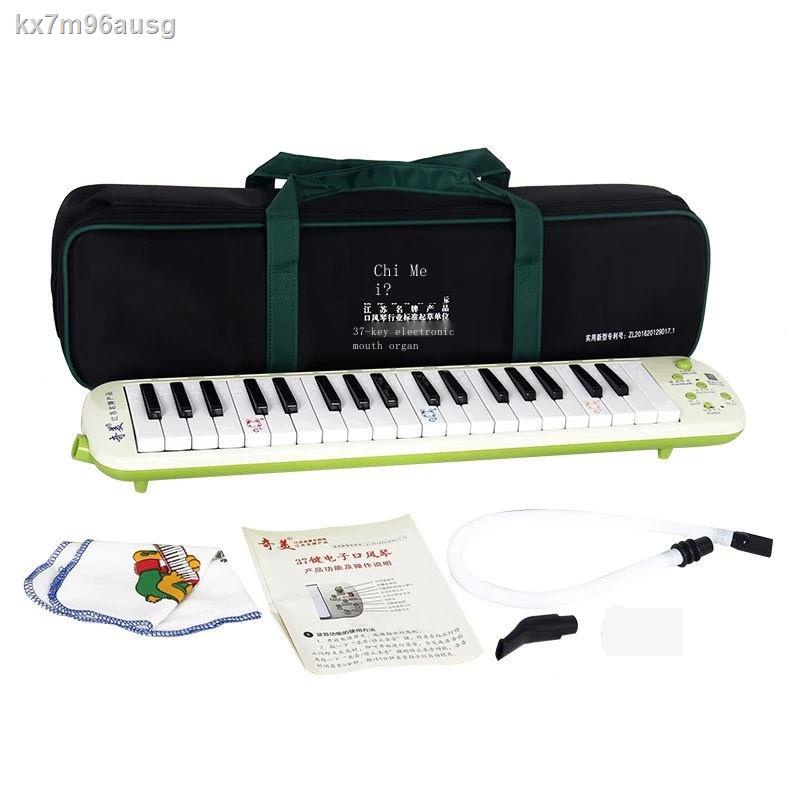 ┇Chimei electronic mouth organ 37key student teaching adult