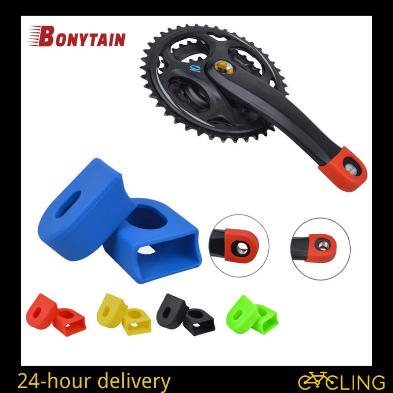 1Pair Silicone MTB Road Bike Crank Protector Cover Bike Carbon Fiber Fixed Gear Crank Protectors Bicycle Accessories Fixed Tool Shopee Philippines