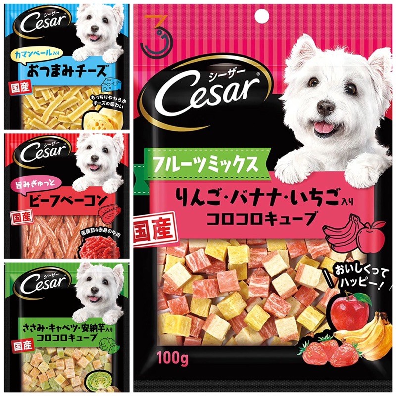 Caesar dog clearance treats