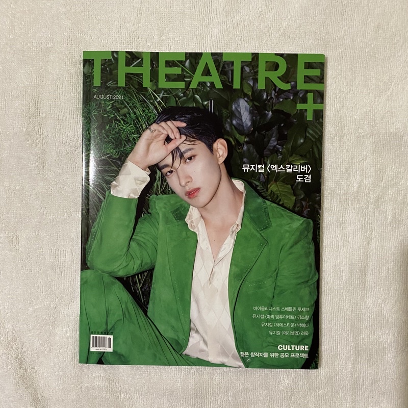 Seventeen's Dokyeom for Scene Playbill [theatre magazine] : r/kpop