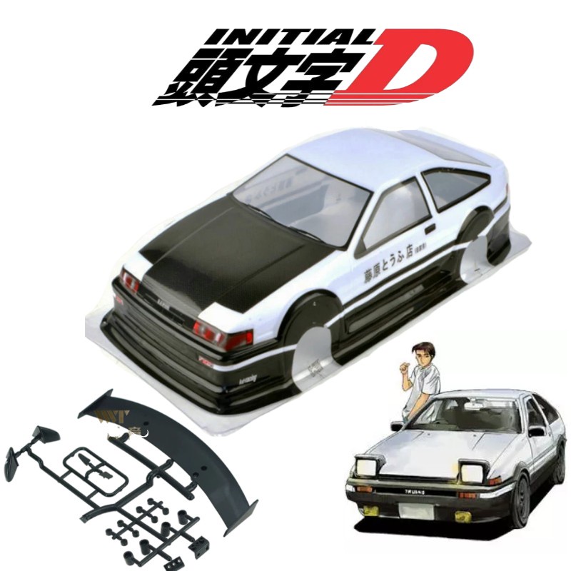 Rc 2024 initial d