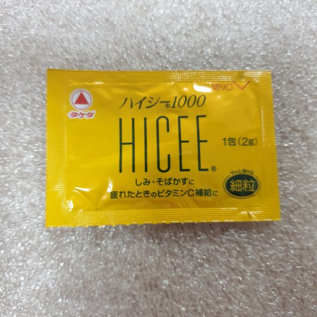 Hicee 2000mg vitamin c from japan Shopee Philippines