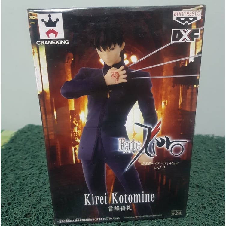 Fate Zero Master DXF Banpresto | Shopee Philippines