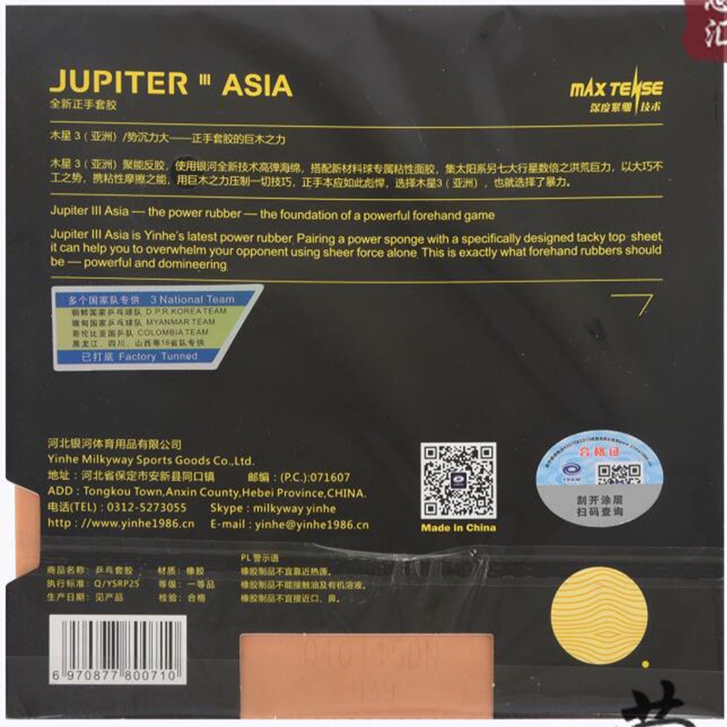 best YINHE JUPITER 3 JUPITER III Asia (Sticky, Attack Loop, Forehand