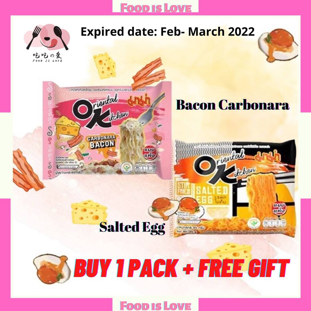 【Expired 23.3.22】Mama Oriental Kitchen OK Salted Egg Mee Instant Noodle ...