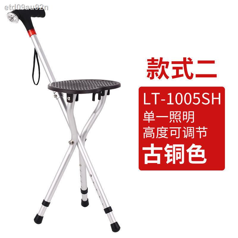 ☢☌Smart triangular old man cane stool elderly walker fourlegged chair cane stool crutch chair