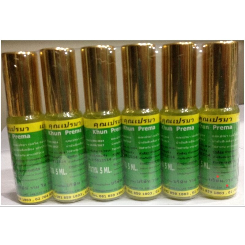 Khun Prema Therapeutic Yellow Oil 1pc x5ml | Shopee Philippines