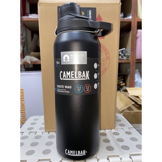 CamelBak / Chute Mag SST Vacuum Insulated 32 oz