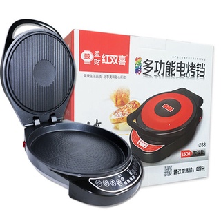 Electric Baking Pan Double-sided Heating Suspension Type Crepe