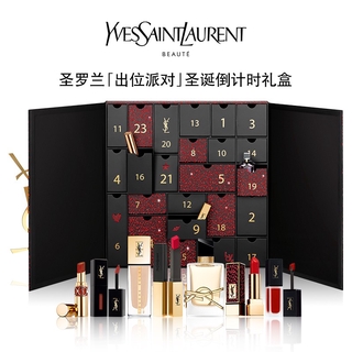 New YSL Saint Laurent Christmas Calendar Gift Box Thin Tube Lipstick Set  Classic Leopard Print Small