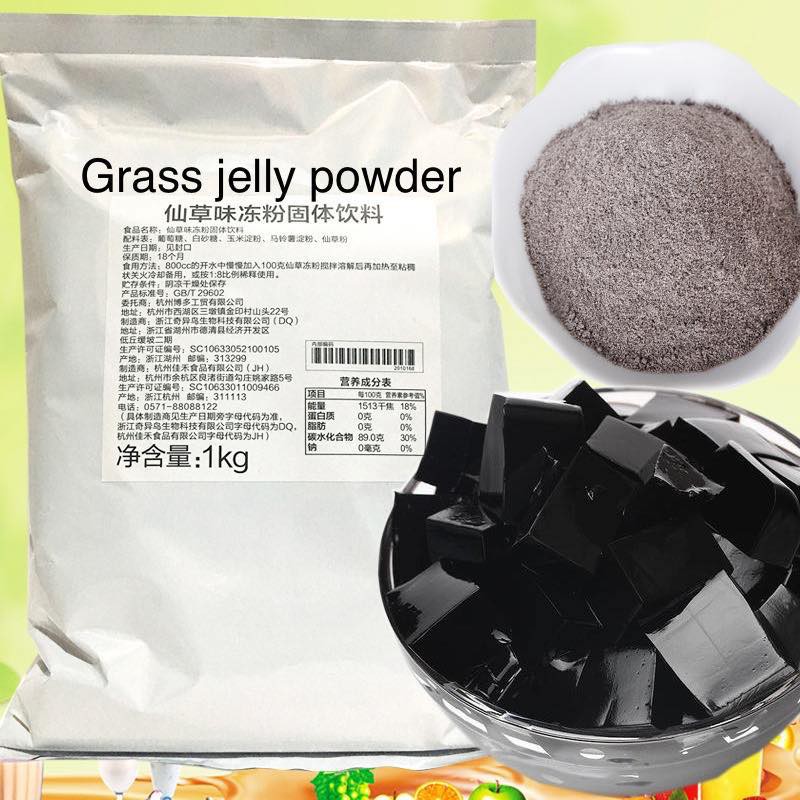 Boduo Grass Jelly Powder 1kg for Milk Tea Sinker and Dessert halo halo
