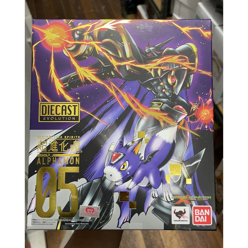 Digivolving Spirits #05 Alphamon - Dorumon - Digital Monster X