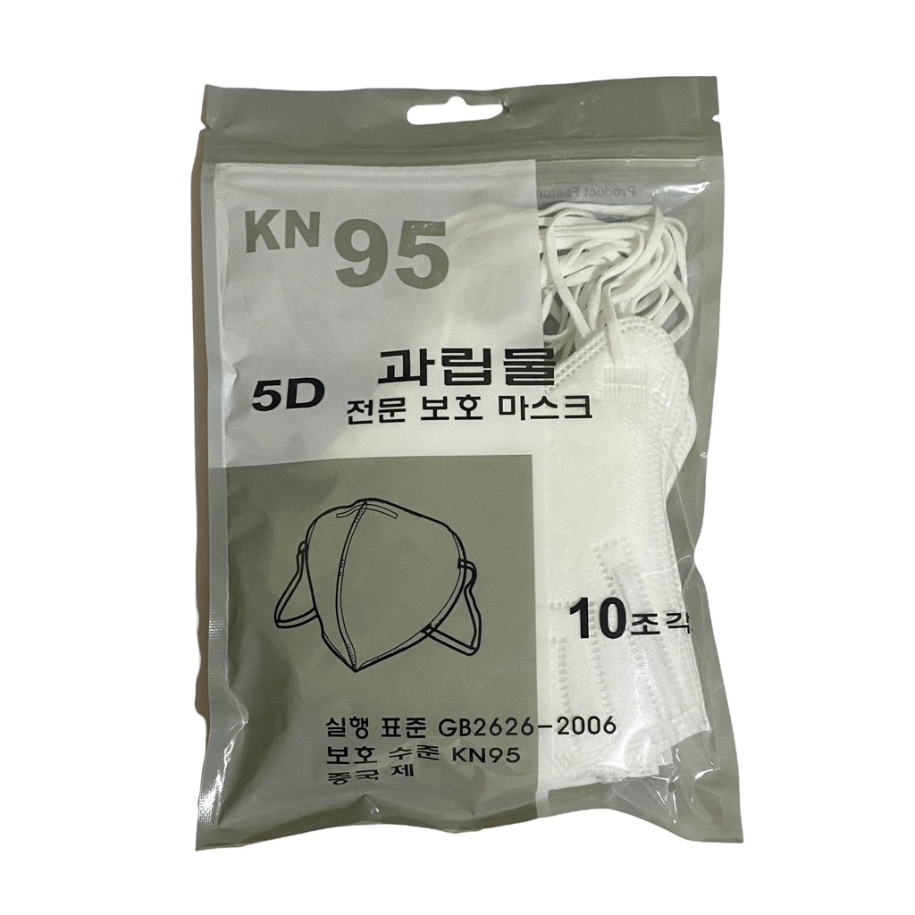 MOUSON ALJOHN 5D KN95 Mask Skin tone 5D kf94 Mask Pink 5D Mask Peach