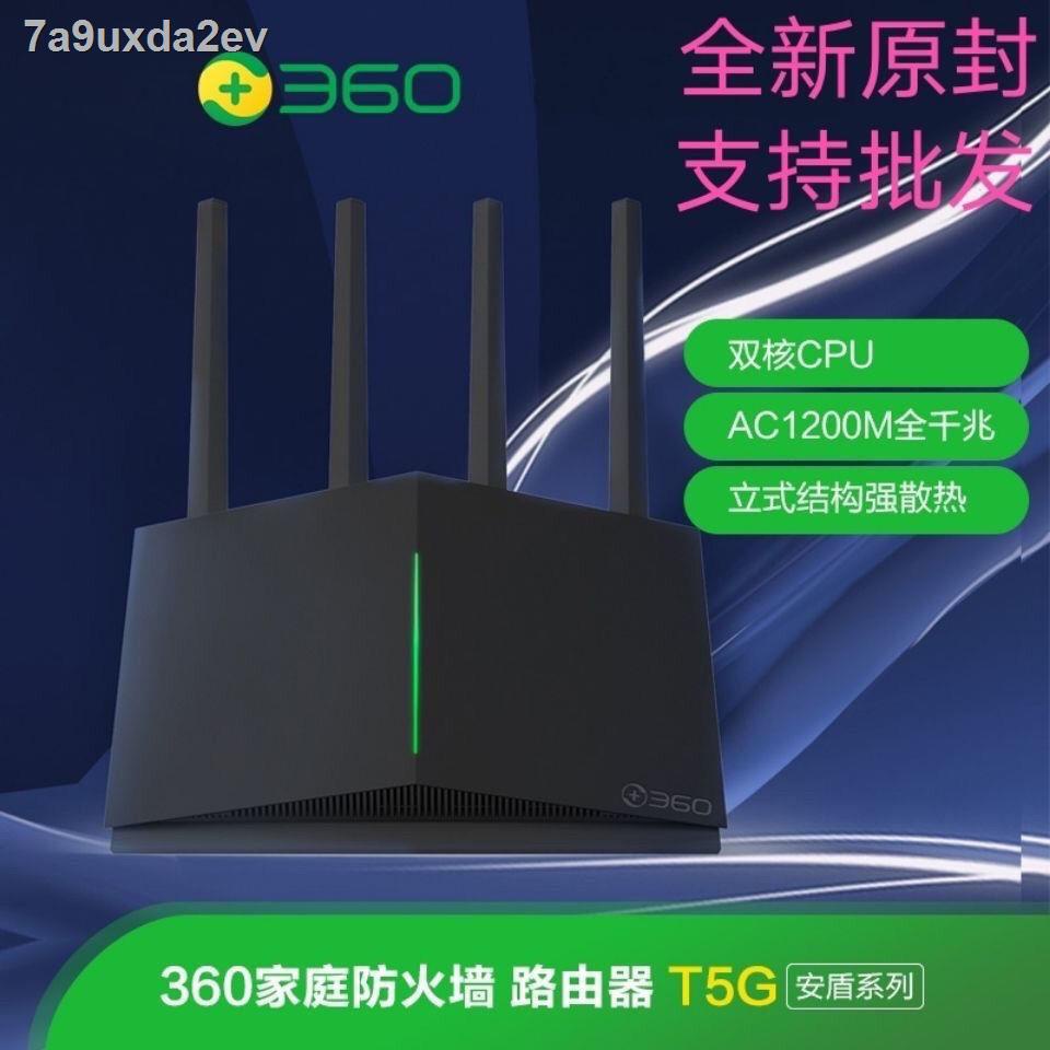 360 router 360T5G telecom version full Netcom high-speed wifi dual-band ...