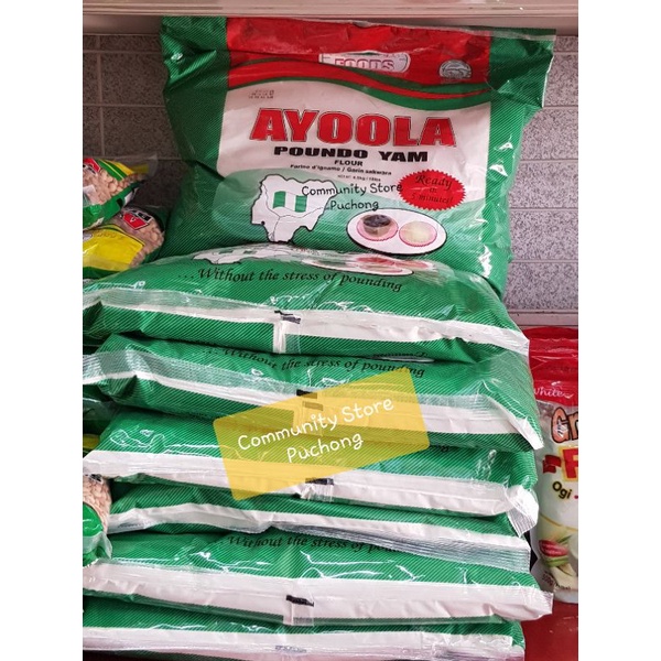 Ayoola Poundo Yam (4.5kg) | Shopee Philippines