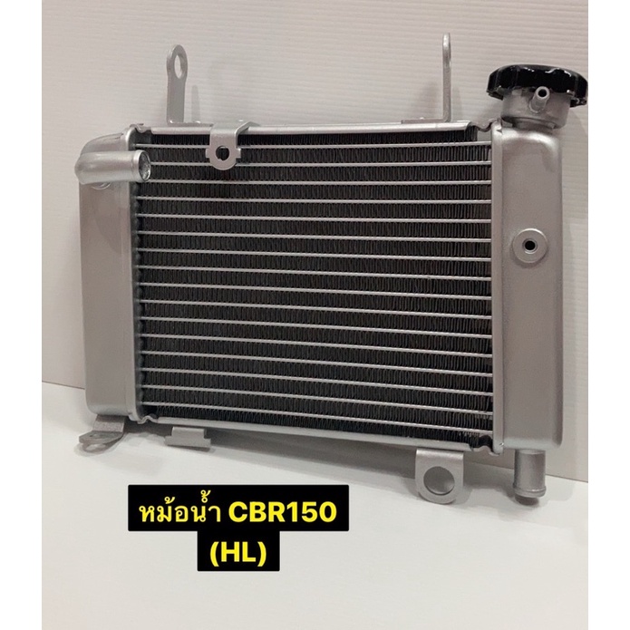 CBR 150 Radiator Aaa Work | Shopee Philippines