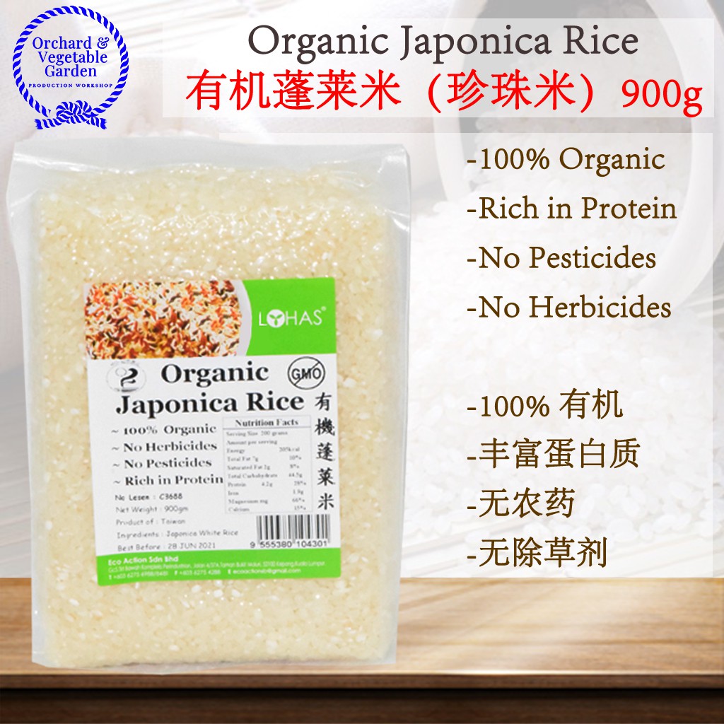 Organic Japonica rice Organic Japonica rice (Pearl rice) 900g (LOHAS ...