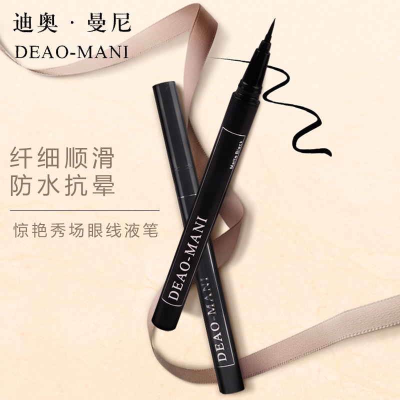 Branded eyeliner deals