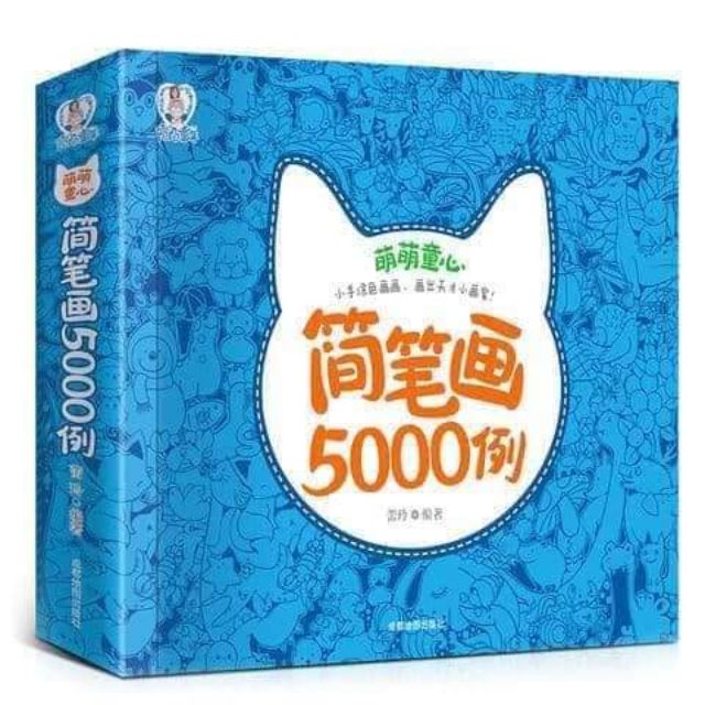 Sample drawing template book 简笔画 | Shopee Philippines