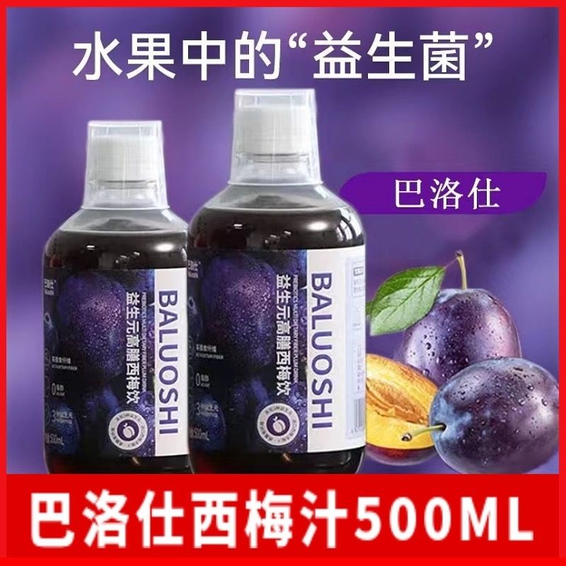 } {constipation sunflower brand prebiotics prune j {constipation} Plum Juice Digestive Scrunchy