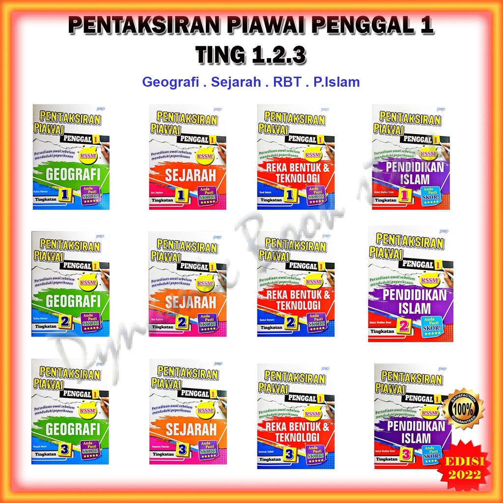 Training Book: KSSM Term 1 Expert Assessment 2022 Edition Form 1 / 2 ...