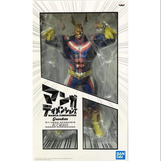 Banpresto My Hero Academia Grandista All Might Figure - Official Collectible With Stand