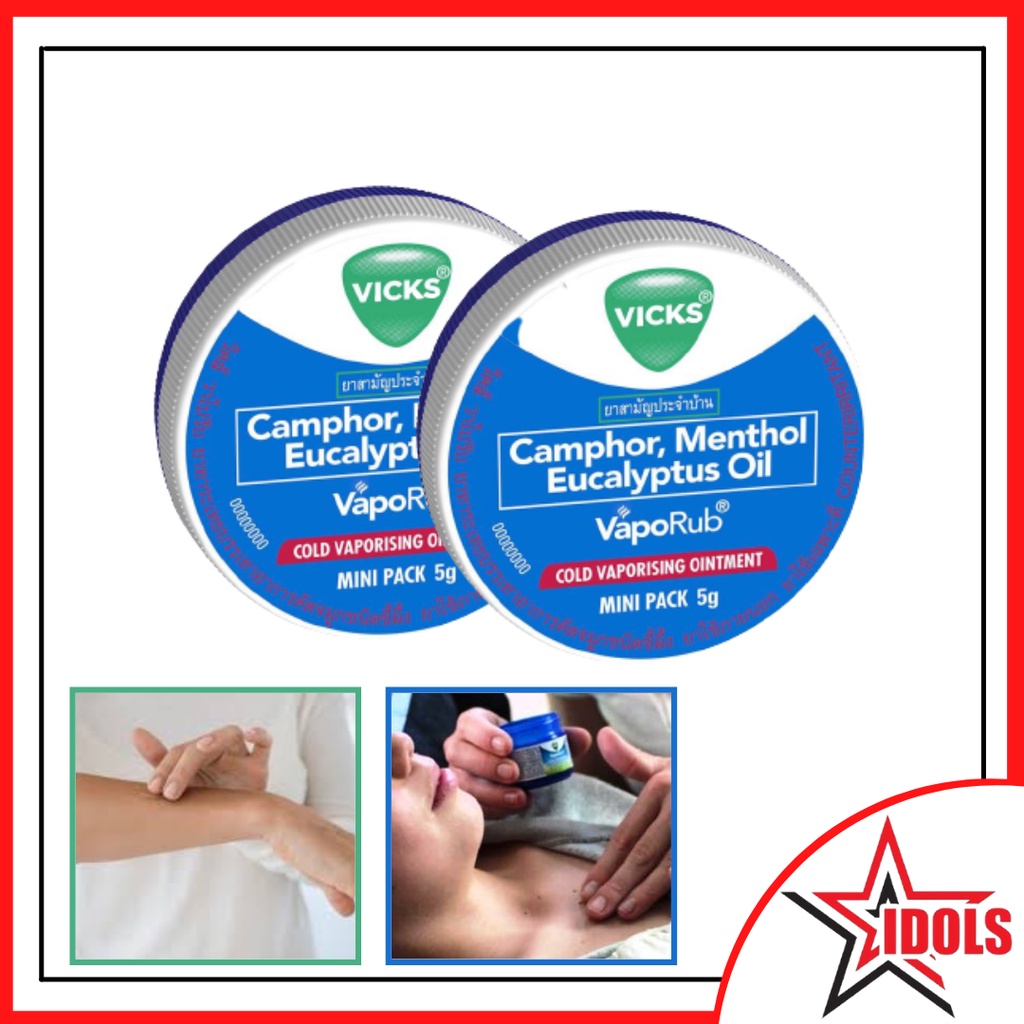 Vicks Vaporub Minipack 5g | Shopee Philippines