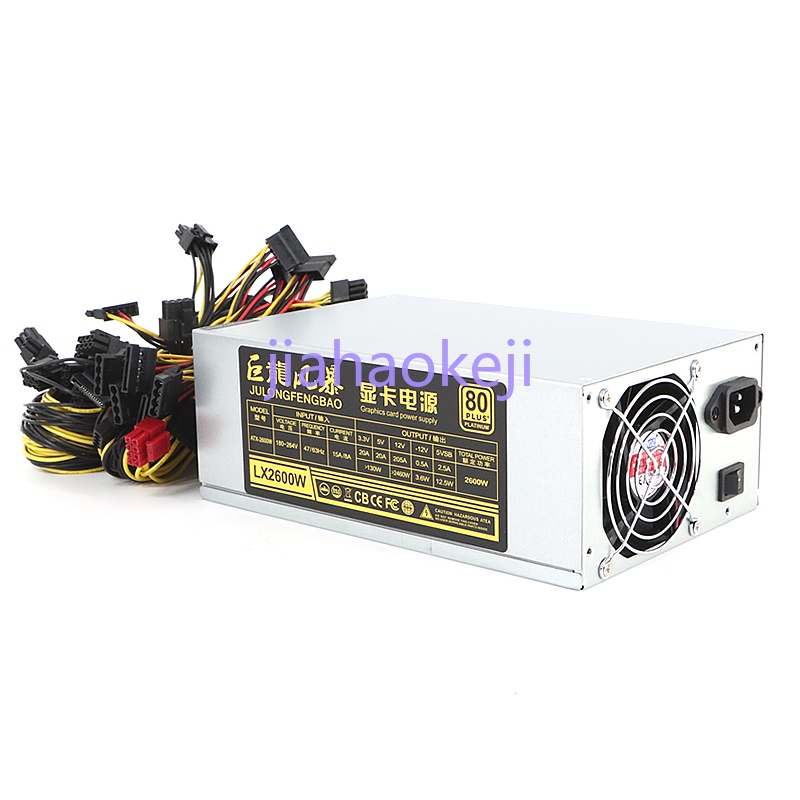 2600W ATX Power Supply Dual Fans 2600w Rig Graphics Card Power Supply ...
