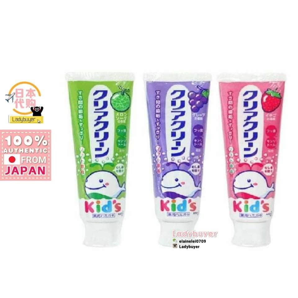 Japan Kao Kids Toothpaste 70g Shopee Philippines