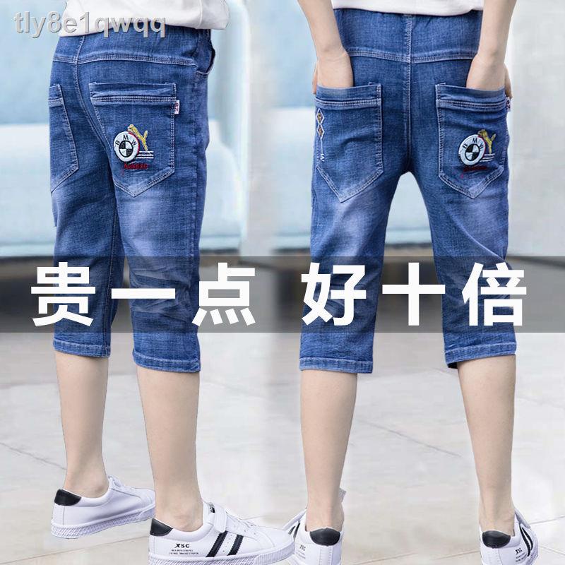 Boys sales cropped pants