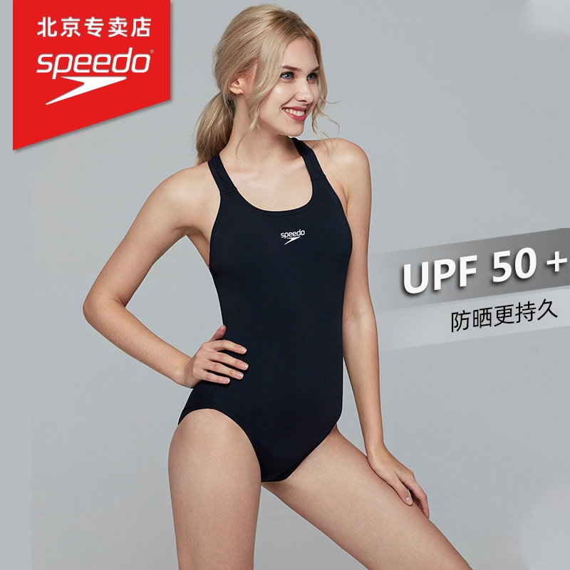 Speedo store slimming swimwear