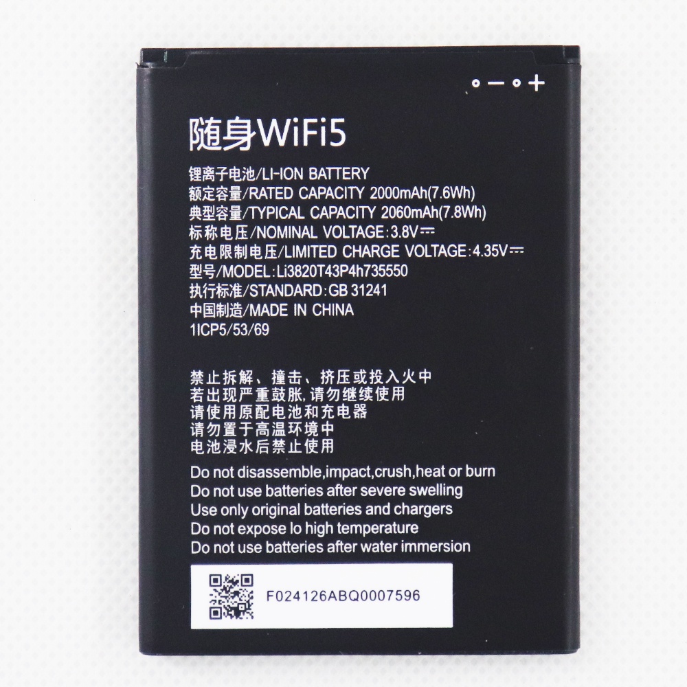 3.8V 2060mAh Li3820T43P4h735550 For ZTE MF932 WiFi5 4G LTE WIFI Router ...