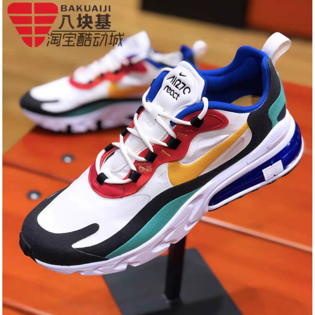 Nike air deals max rubber