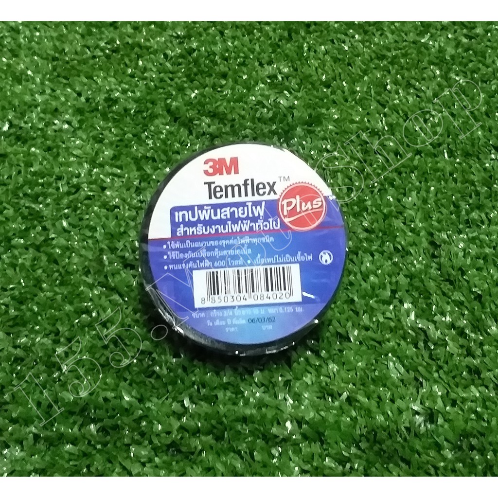 Authentic 3M Temflex Plus Tape Cloth 1 Electrical For General Work ...