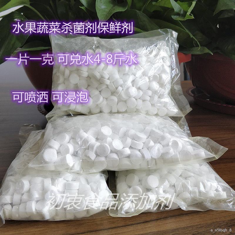 The Food preservative of fruits and vegetables antistaling agent