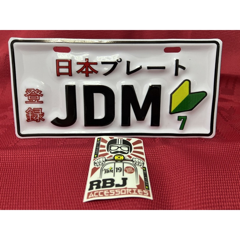 記念ナンバー ナンバーJDM License Plate