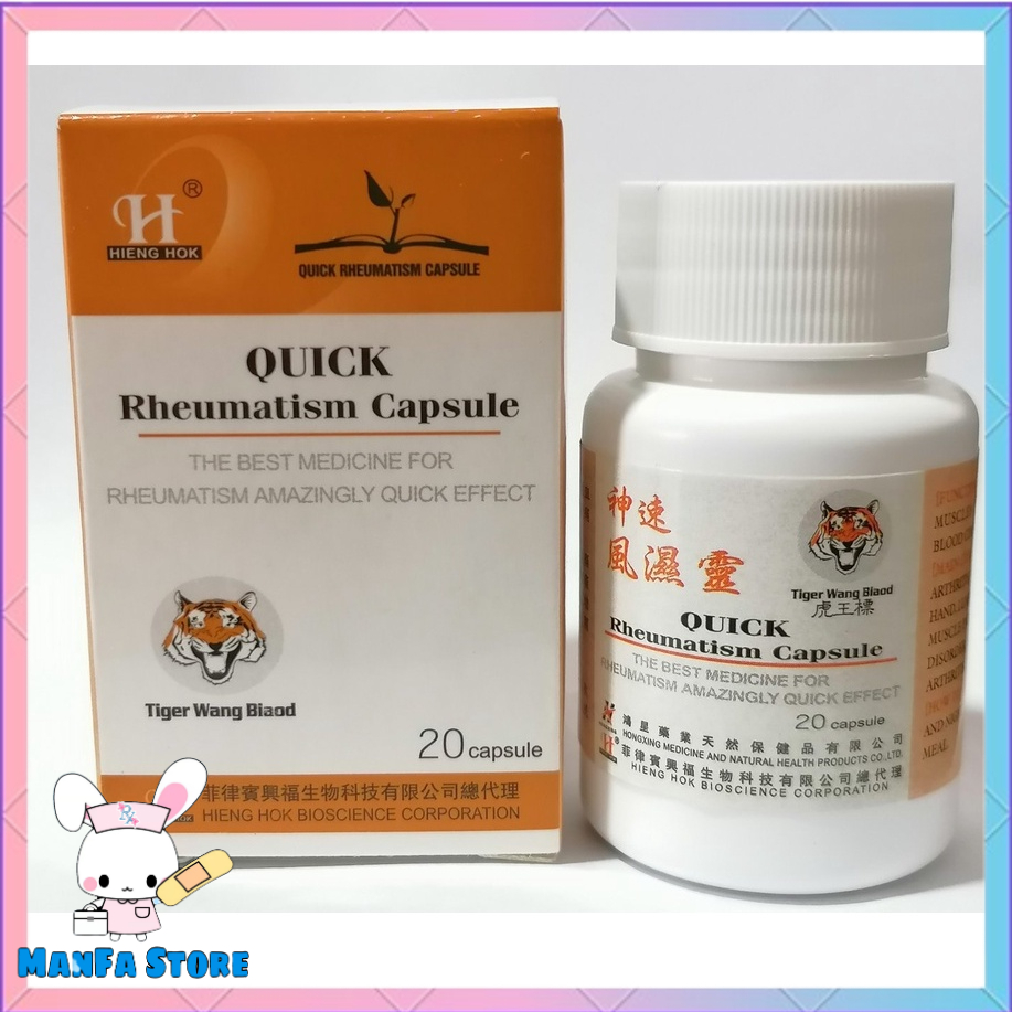 QUICK (Rheumatism Capsule ) 20capsule Shopee Philippines