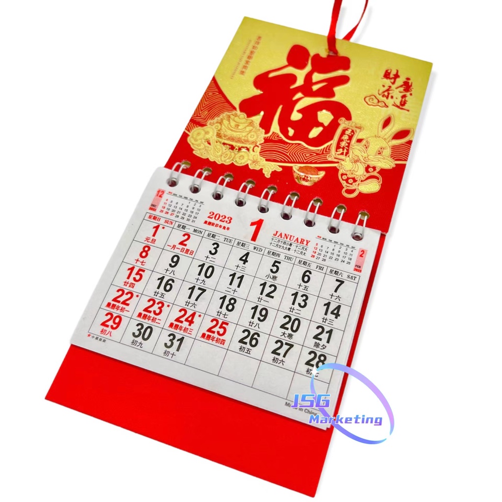 2024 Year Of The Dragon Wall Calendar Chinese Traditional Hanging 