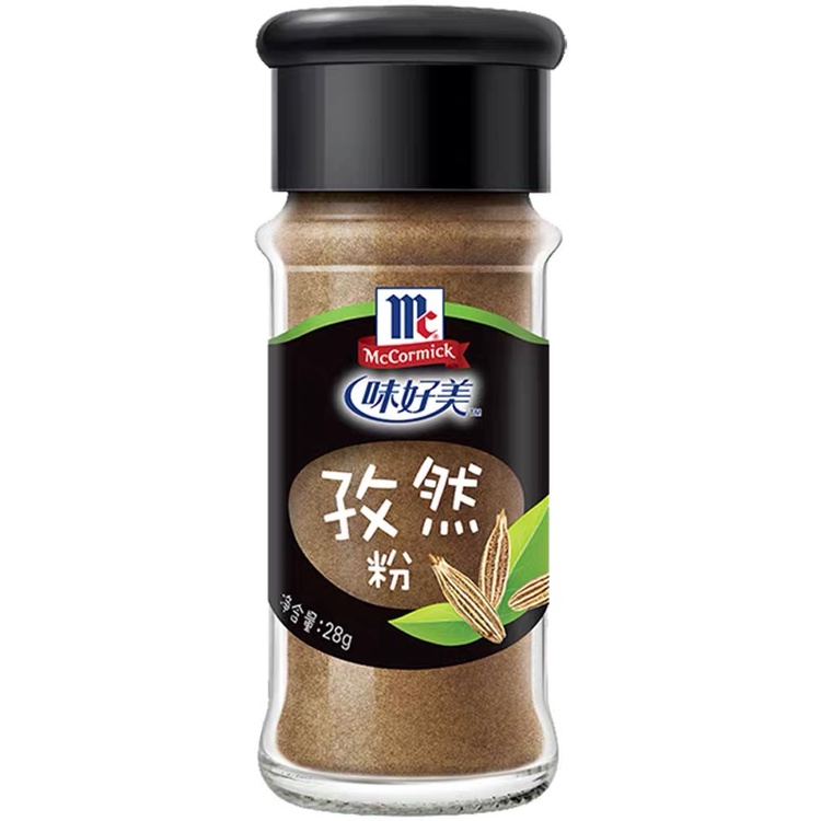 McCormick Cumin Powder 28g Shopee Philippines