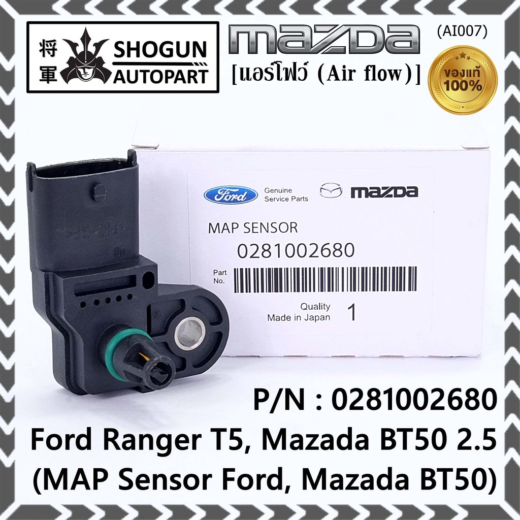 New AIR FLOW SENSOR Ford Ranger T5, Mazda BT50 P / N 0281002680 Ready