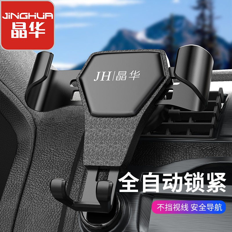 Zoey shop NISSAN EANA XTRAIL TIIDA SENTRA car mobile phone holder car